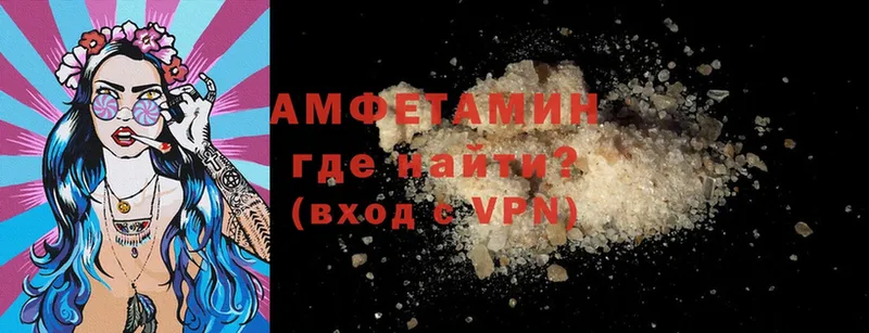 Amphetamine VHQ  Пермь 