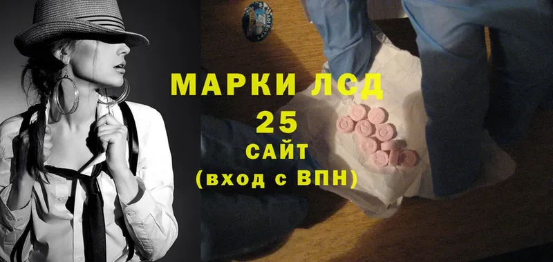 где можно купить   Пермь  Лсд 25 экстази ecstasy 