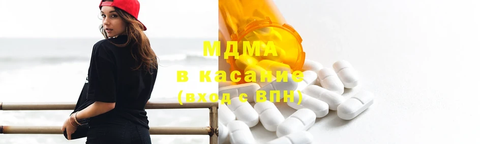 сколько стоит  Пермь  MDMA молли 