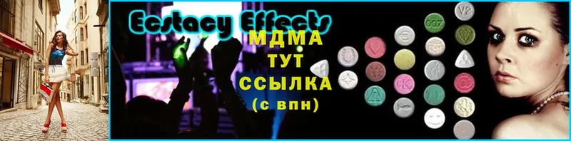 MDMA кристаллы Пермь