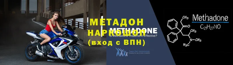 где можно купить наркотик  Пермь  Метадон VHQ 